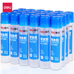 得力胶水办公用品透明胶水液体胶大瓶手工diy粘纸文件胶水小瓶大瓶学校学生用粘海报通知胶水