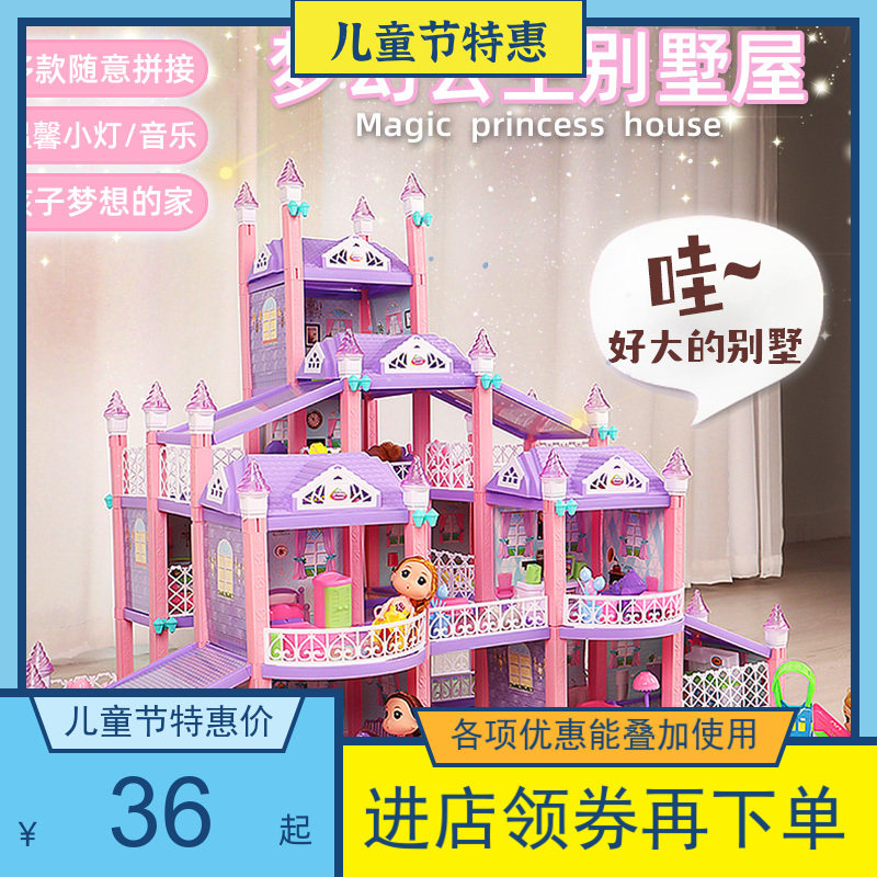 芭比娃娃梦想豪宅公主城堡玩具过家家女孩房子别墅礼物梦幻屋贝翎