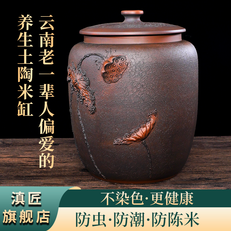 滇匠旗舰店3.15消费者可信辣米缸