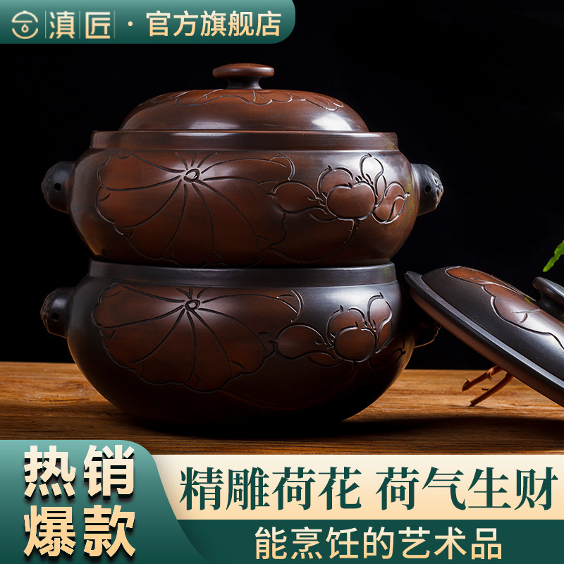 滇匠云南建水汽锅紫陶汽锅气锅鸡蒸汽锅汽锅鸡汽锅家用紫砂气锅鸡在类目 厨房/烹饪用具, 烹饪用具, 锅具/煲/烧水壶, 汽锅中 - 来自Buy2taobao.com提供专业的淘宝代购服务