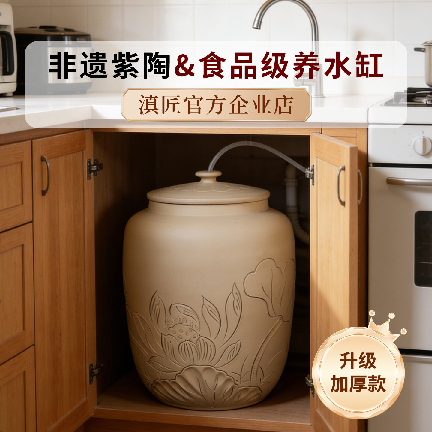 【滇匠旗舰店】储水桶陶瓷水缸储水用家用老式带盖抽水茶台泡茶罐,厨房/烹饪用具,米桶/米缸,淘宝优惠券,粉丝福利购,淘宝优惠卷