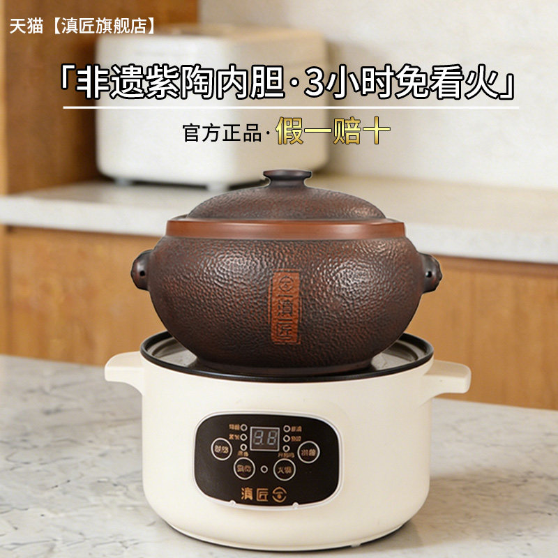 滇匠旗舰店 建水紫陶汽锅鸡云南气锅一体多层蒸家用商煲汤盗汗砂