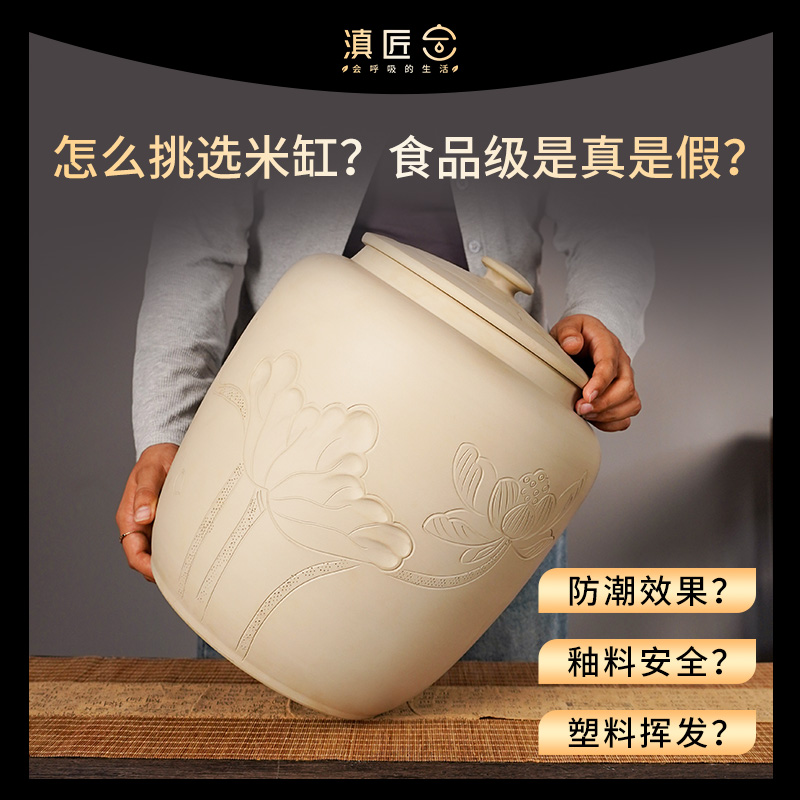 滇匠旗舰店高端米缸2025新款生财