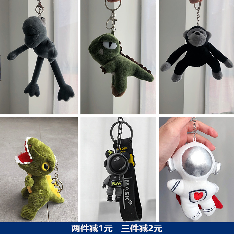 书包挂件毛绒小玩偶丑萌公仔