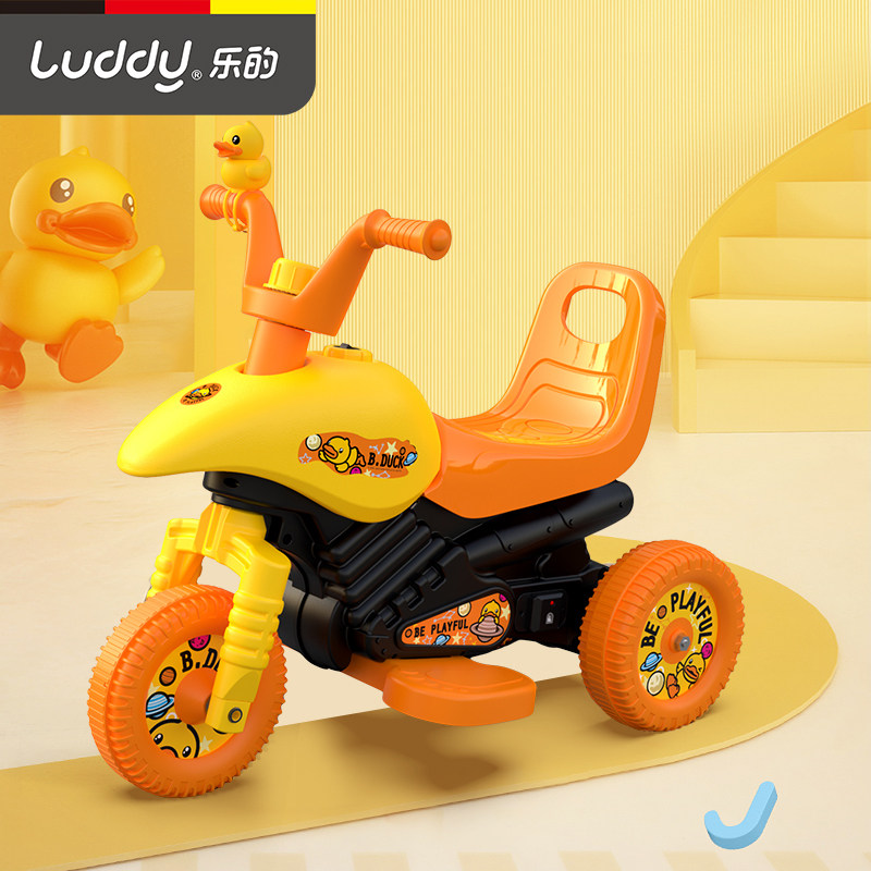 B.DUCK小黄鸭儿童三轮摩托车宝宝室外玩具车男女童出行玩具电动车