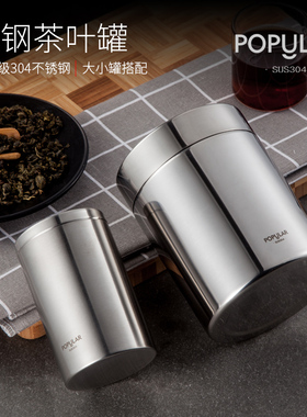 304不锈钢装茶叶罐密封罐防潮家用大号茶罐便携式随身小茶罐套装