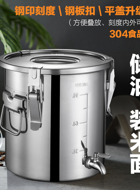 米桶油桶不锈钢304装米桶50斤家用加厚防虫防潮茶叶密封桶陈皮桶