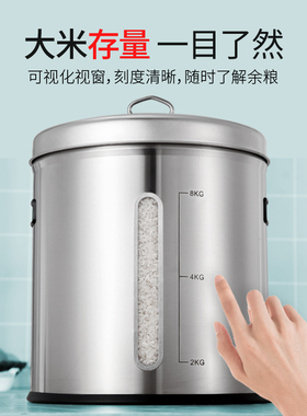304不锈钢米桶米缸家用防潮防虫米面桶厨房装米桶密封储米罐30斤