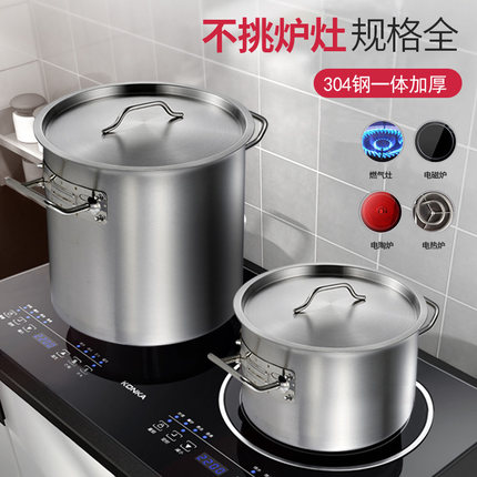 食品级304不锈钢汤桶商用大容量卤煮桶一体成型汤锅家用节能炖锅