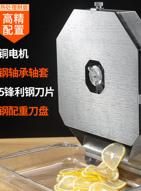 柠檬切片机果蔬切菜器电动奶茶店手动切片器商用土豆片切水果神器