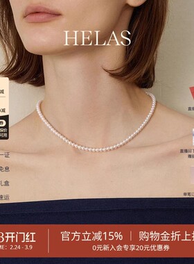 HELAS赫拉小米珠淡水串珠项链/Akoya海水珍珠18K金吊坠钻石项链