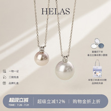 HELAS赫拉戴妃Akoya海水珍珠项链项坠女澳白珍珠吊坠钻石王妃正品