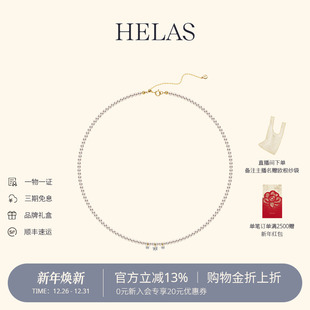 HELAS赫拉流动系列淡水珍珠小米珠串珠项链女14K金培育钻缎光项链