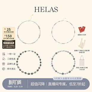 HELAS海水珍珠18K金巴洛克串珠项链孤品合集 直播间专属秒杀