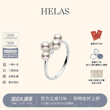 HELAS赫拉星韵珍珠戒指Akoya海水珍珠950铂金钻石女戒指指环手饰