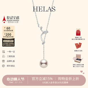 HELAS赫拉海浪海水Akoya珍珠项链18K金钻石吊坠Y字链女可调节颈链