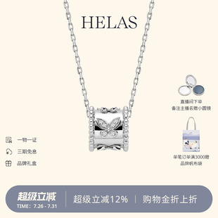 HELAS赫拉莫奈花园万花筒项链18K白金颈链女钻石吊坠蝴蝶颈饰新款