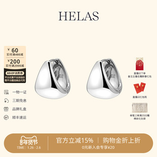 HELAS赫拉白金素金水滴耳环耳饰18K金耳钉耳扣单手可戴女高级质感