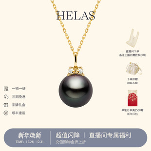 HELAS赫拉大溪地珍珠黑珍珠项链海水珍珠18K金钻石吊坠蝴蝶结项链