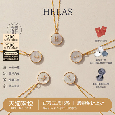 HELAS赫拉定制字母18K金贝母项链