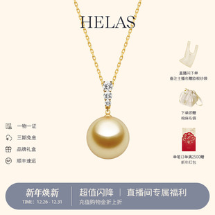 HELAS赫拉海水珍珠南洋金珠单珠项链14K金培育钻钻石吊坠项链颈链