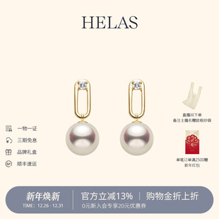 HELAS赫拉高亮Akoya海水珍珠耳环9K金培育钻环形钻光珍珠耳环耳坠
