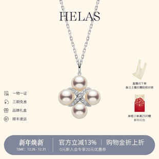 HELAS赫拉有核淡水珍珠项链14K金培育钻石颈链女繁花珍珠吊坠颈饰