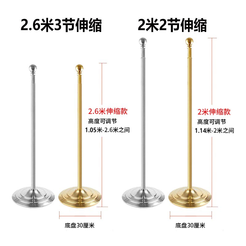 电镀不掉色 金银2米2.6米室内旗杆 厅旗落地座 办公室伸缩旗架