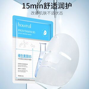 沪美B5润护补水保湿贴片面膜