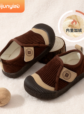 儿童地板鞋宝宝室内鞋幼儿园男童女孩家居鞋秋冬季加绒鞋子