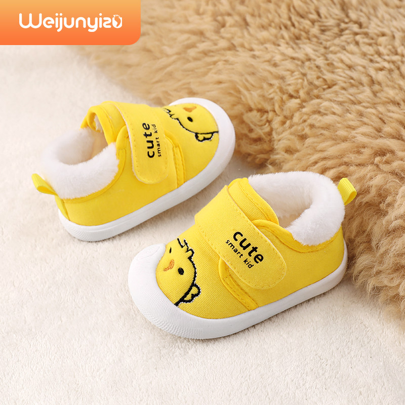 学步鞋男宝宝鞋子秋冬款宝宝棉鞋加绒保暖婴儿鞋子软底1一3岁女童,童鞋/婴儿鞋/亲子鞋,学步鞋,淘宝优惠券,粉丝福利购,淘宝优惠卷