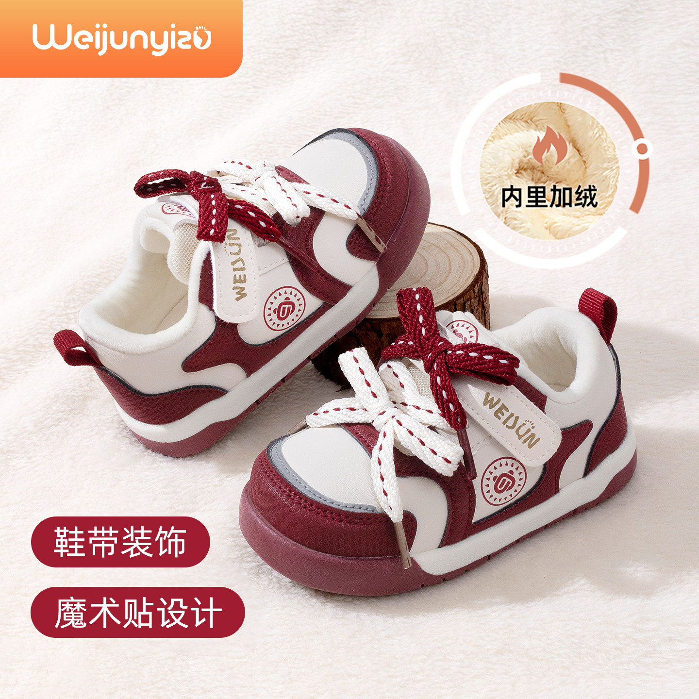 炜俊亿足女宝宝学步鞋秋冬款加绒宝宝棉鞋婴儿鞋子软底机能女童鞋