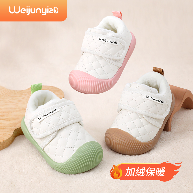 学步鞋女宝宝鞋子秋冬款婴儿鞋子软底加绒二棉鞋室内鞋男童机能鞋