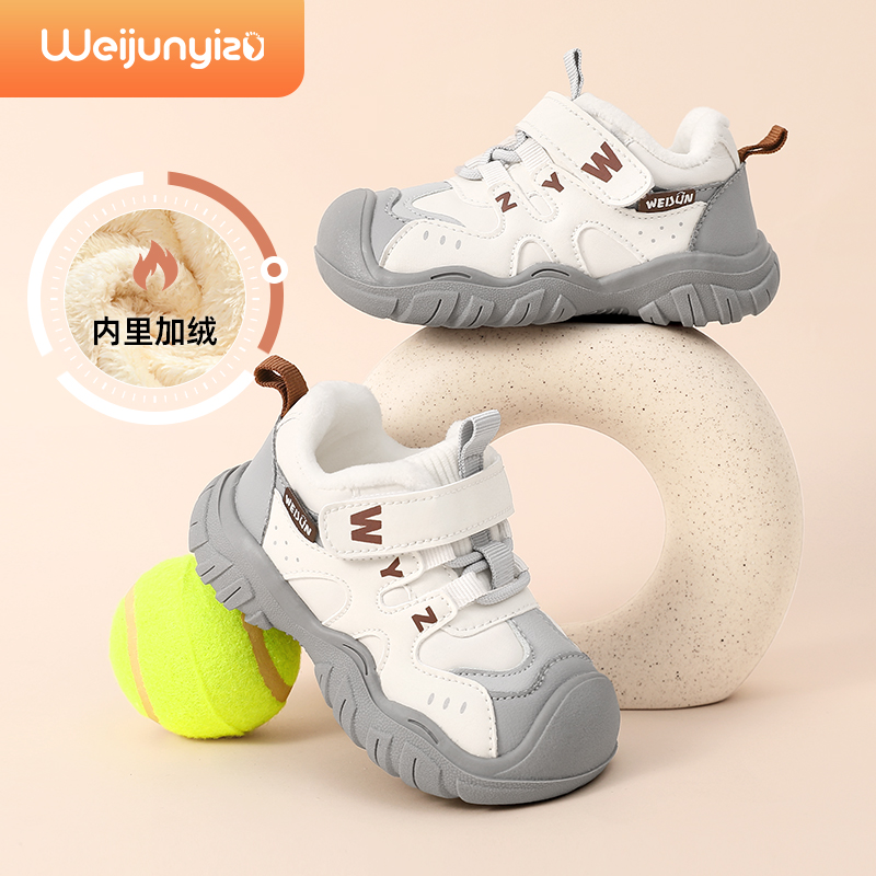 炜俊亿足儿童鞋子男童运动鞋秋冬款加绒二棉鞋宝宝鞋子机能女童鞋