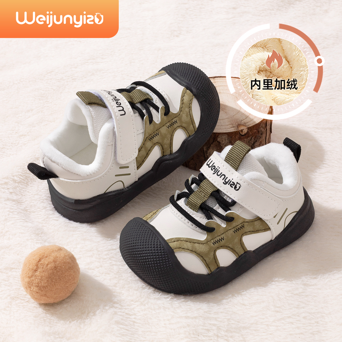炜俊亿足宝宝学步鞋新品