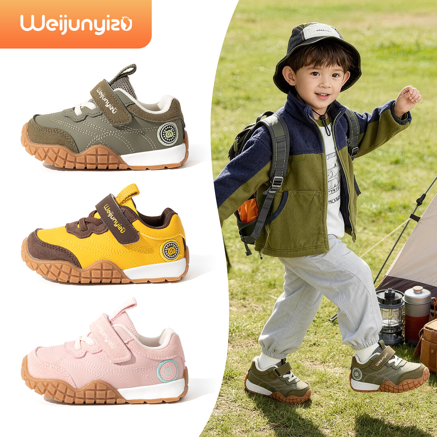 炜俊亿足儿童鞋子男童运动鞋2026新款宝宝鞋子春季户外透气机能鞋