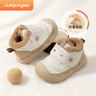 炜俊亿足宝宝雪地靴女宝宝棉鞋冬季加绒学步鞋婴儿鞋子儿童鞋女童