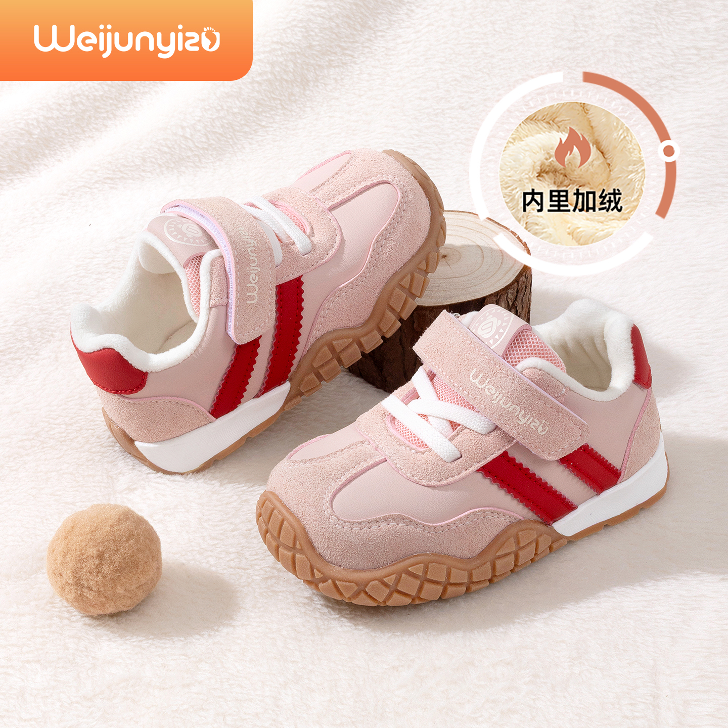 炜俊亿足新款儿童鞋子女童鞋冬季款加绒运动鞋宝宝鞋子冬儿童棉鞋