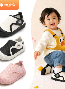 炜俊亿足春季新款儿童室内鞋宝宝幼儿园地板鞋男童鞋子女童