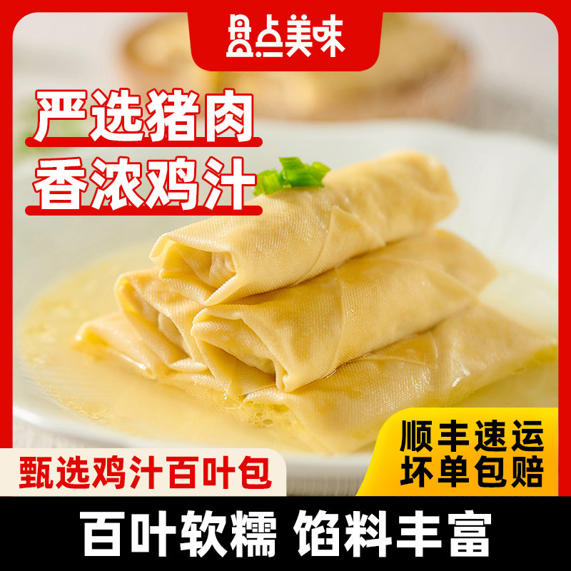 �̵���ζ�Ϻ���Ҷ���⼦֭����ǧ�Ű����ð��Ʒ��ʳ���ֲ���ҹ��