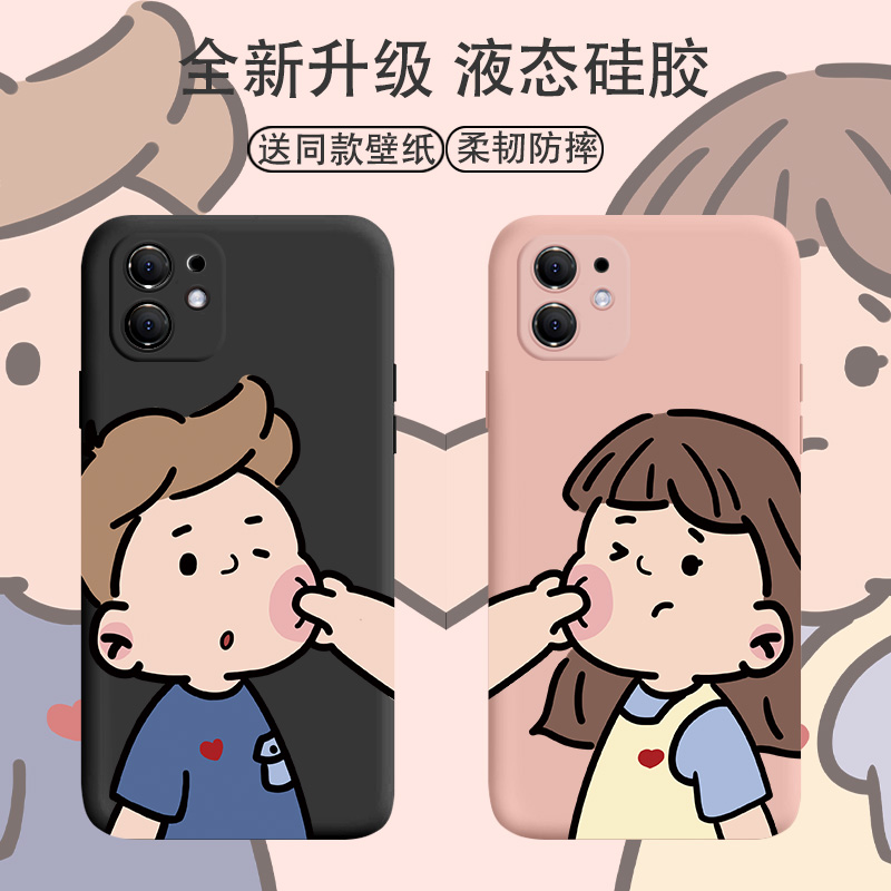 苹果恩爱捏脸一对7p/6sp手机壳