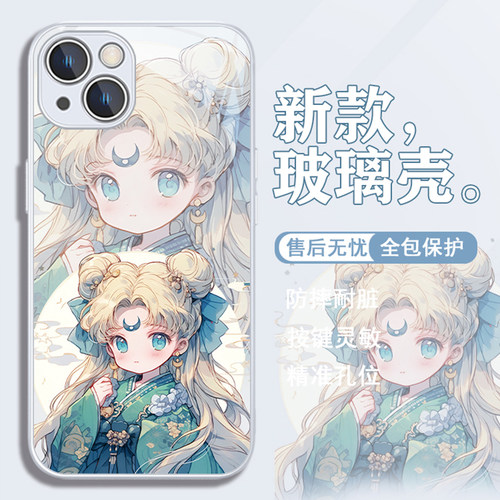美少女战士可爱二次元高级感玻璃
