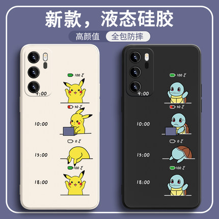 动漫vivo手机壳S16创意OPPO趣味适用Reno9皮卡丘iqoo11/10杰尼龟s15工作x80x90小众s12全包neo7se硅胶x70套
