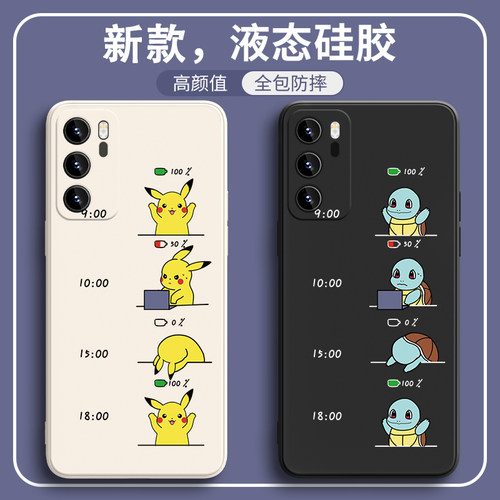 oppo液态硅胶可爱个性动漫