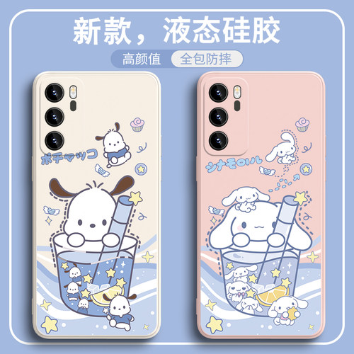 OV系列可爱帕恰狗卡通情侣玉桂狗