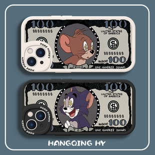 xr高级mini 8p创意钞票美元 适用苹果17 14promax苹果12手机壳16猫和老鼠15小羊皮情侣iphone11pro可爱13p新款