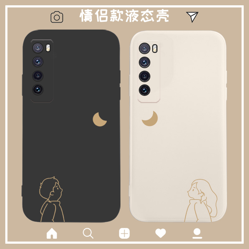 简约nova8/7pro艺术线条手机壳