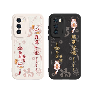 适用荣耀90Pro手机壳华为mate60Pro招财猫nova11平安喜乐P60日进斗金80诸事皆顺P40P30国风10se小羊皮p50防摔