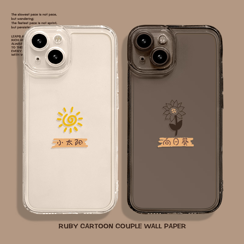 太阳向日葵简约小清新创意硅胶软