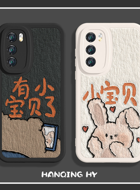 适用华为nova7pro手机壳情侣pura70/9/8se/11/12小熊mate60兔子10/50/40新款30p50p40p30荣耀100/7090羊皮p60